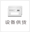 HB火博 ca845