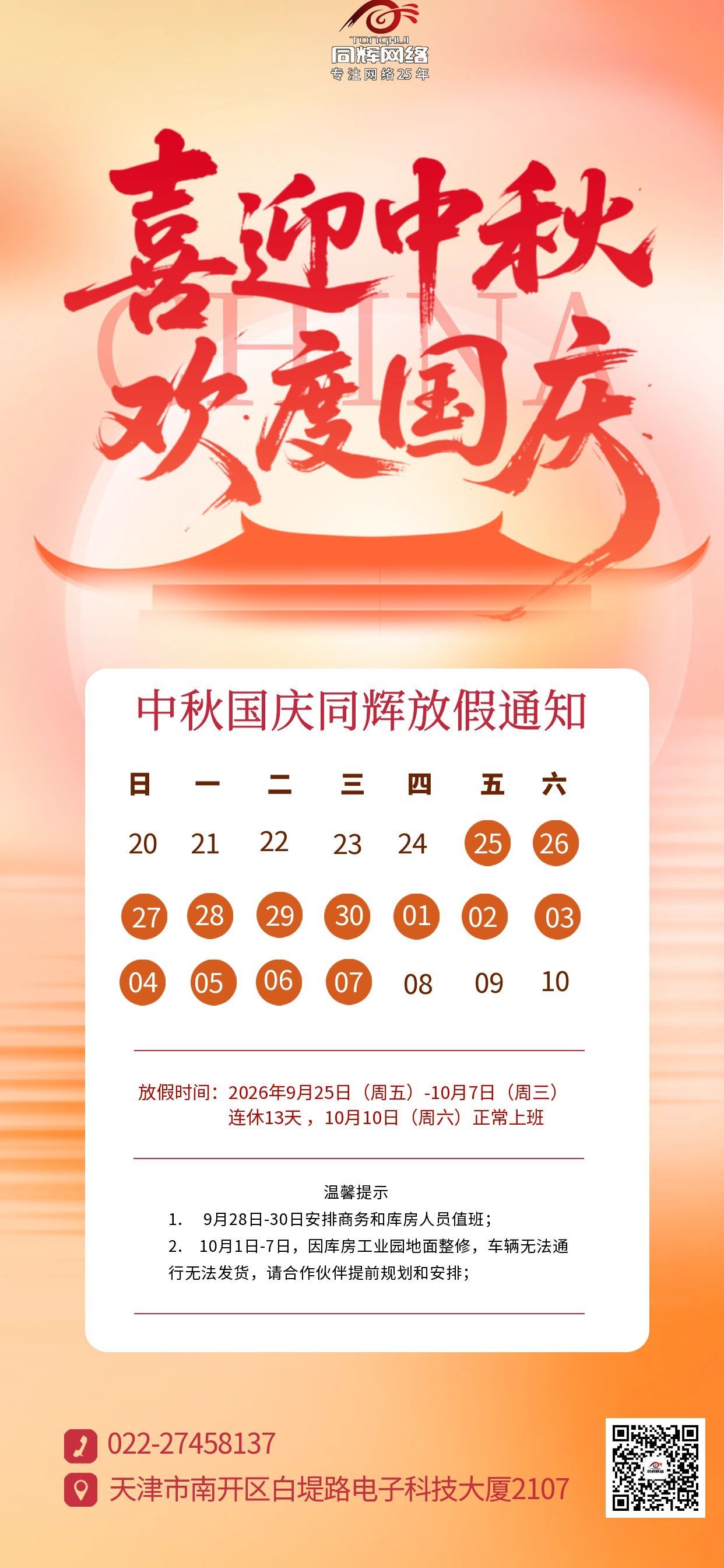HB火博官方网站图片